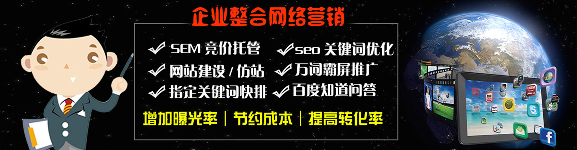 通道sem怎么做