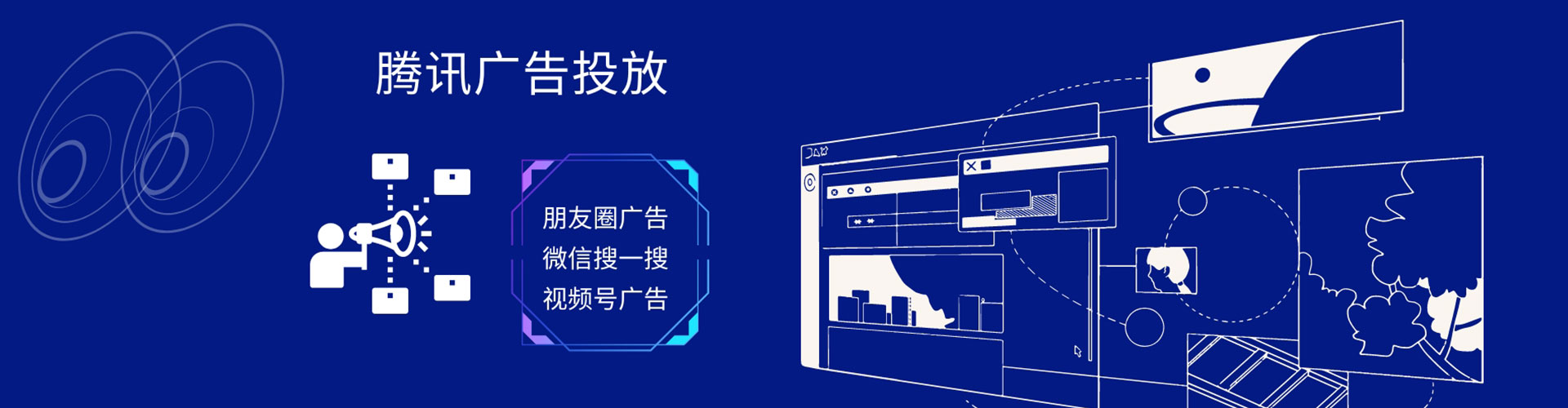 通道百度竞价排名