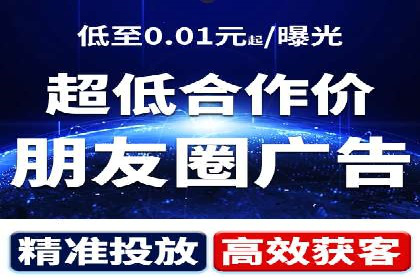 行业新秀如何通过信息流广告实现逆袭